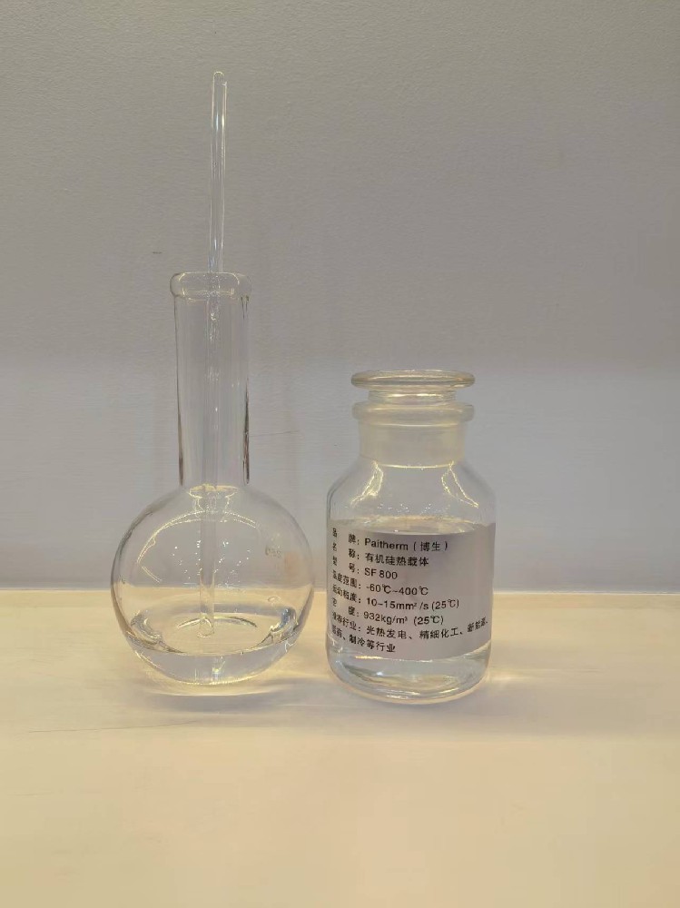 硅油主要替代哪些温度段的导热油